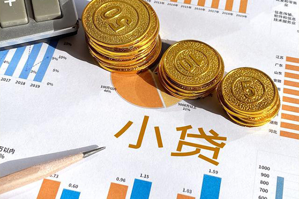 北京15身份证小额贷款