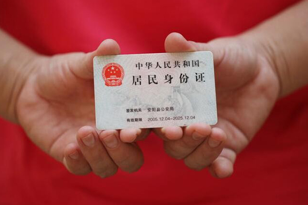 北京15个人贷款都有哪些平台